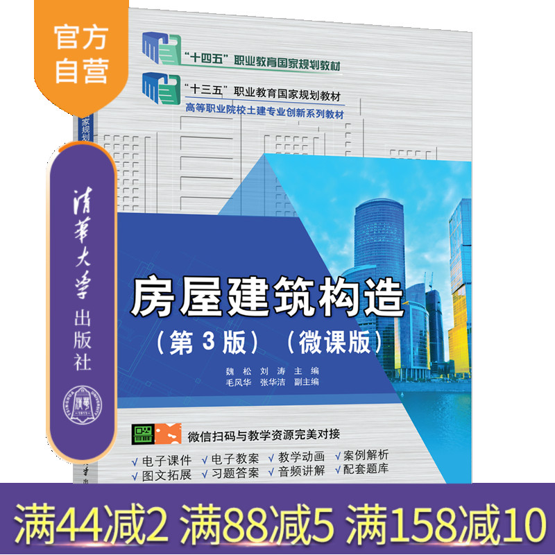 “十四五”职业教育国家规划教材、“十三五