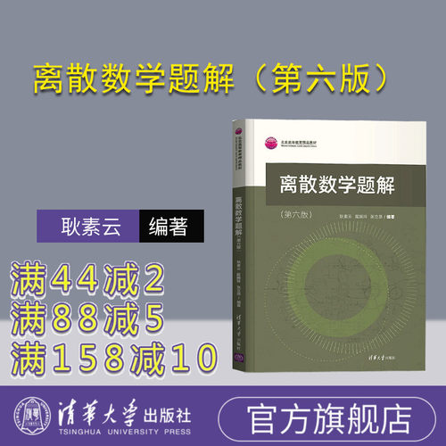提高分析问题解决问题的能力