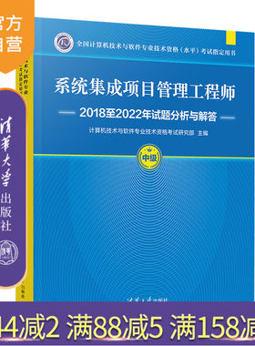 清华大学出版社计算机