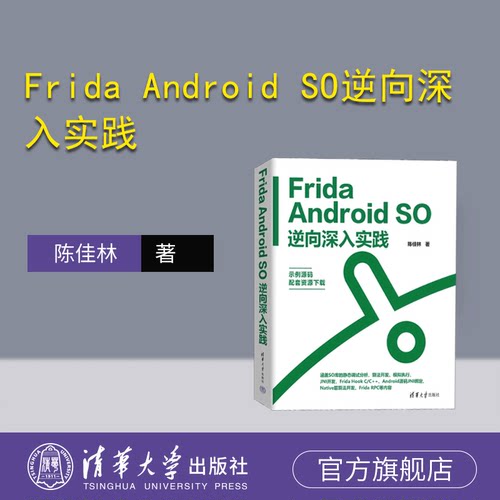 清华大学出版社程序设计