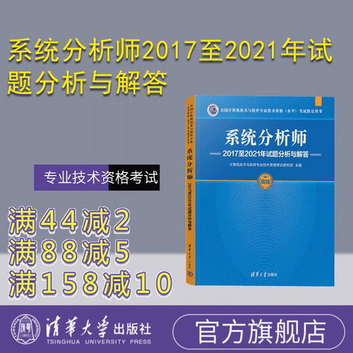 清华大学出版社电子商务