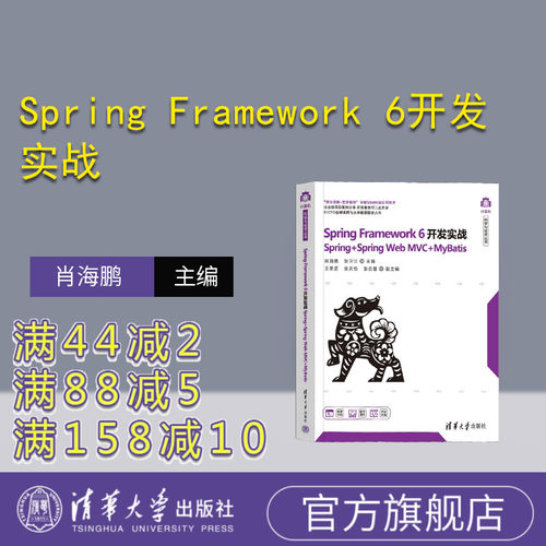 清华大学出版社程序设计