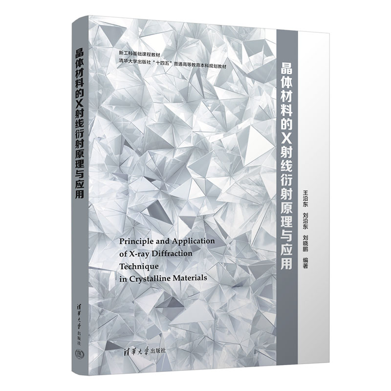 本书写法力求简明、实用、通过详细的图解将