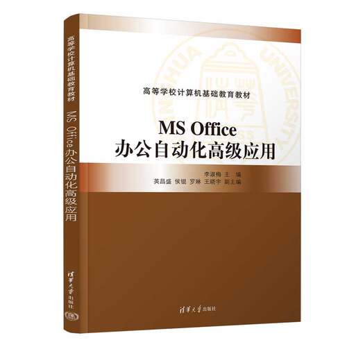 案例引导，实践导向，以在工作中常用的典型