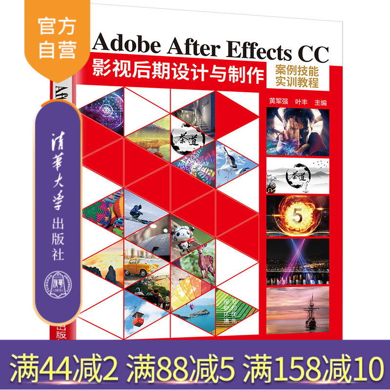 以实操案例为单元，知识详解为线索