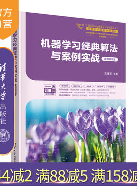 清华大学出版社计算机