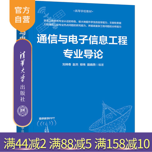教育专业认证特色，极大提升学生的自学能力