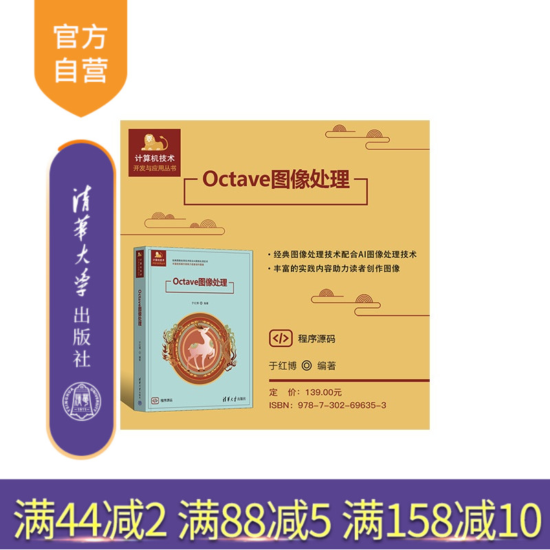 经典图像处理技术配合AI图像处理技术丰富