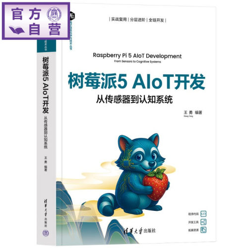 实战复用，分层进阶，全链开发；配有课件大