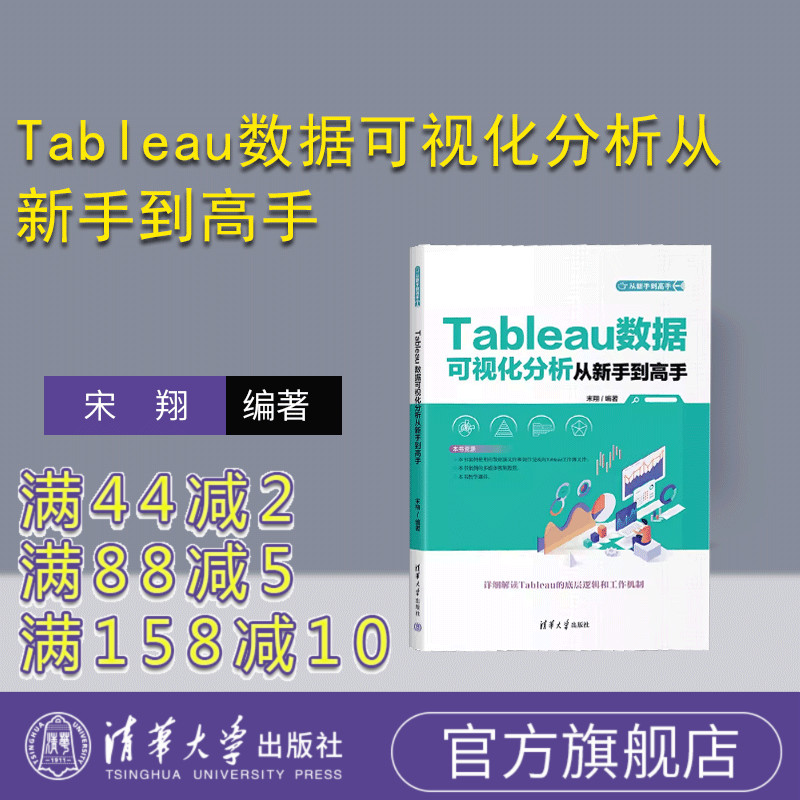 清华大学出版社数据库