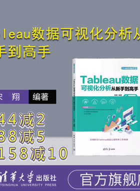 清华大学出版社数据库