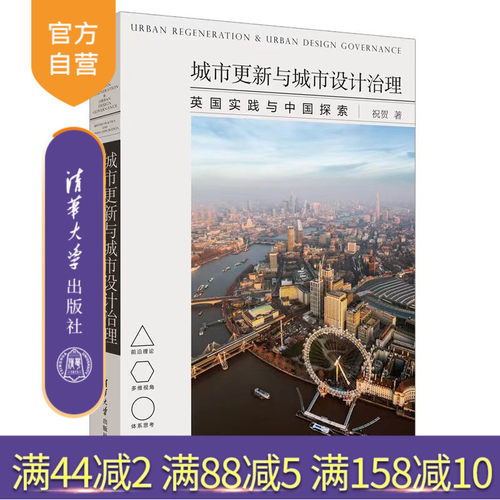 清华大学出版社官方正版