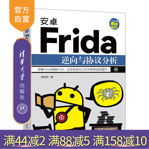 移动终端应用程序计算机教材