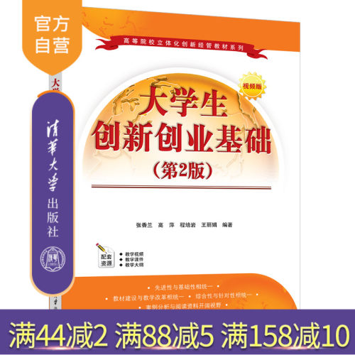 配备教学视频和课程录屏