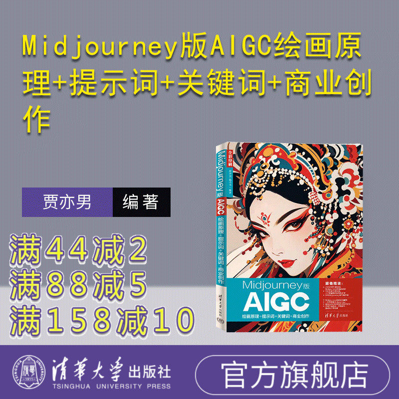 清华大学出版社图像处理软件