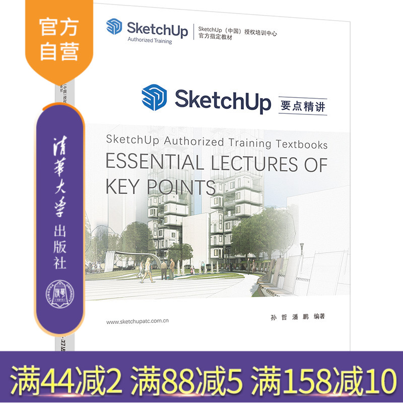 各等级考核必考内容