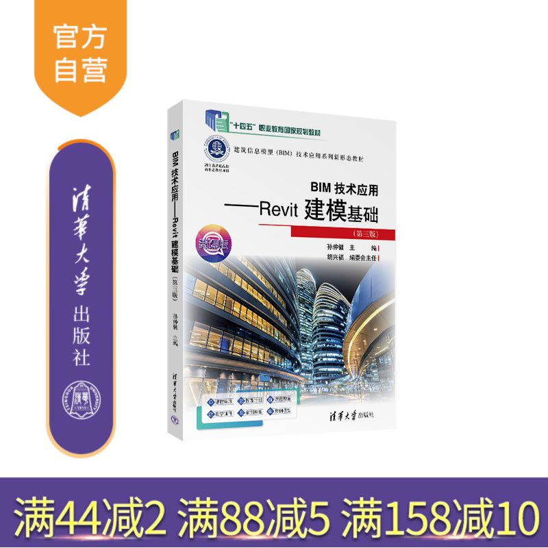 本书为“十四五”职业教育规划教材，配套智