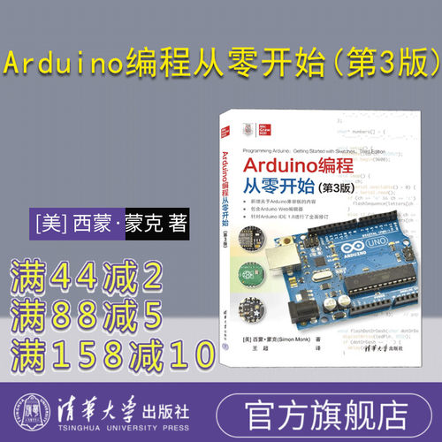 清华大学出版社程序设计
