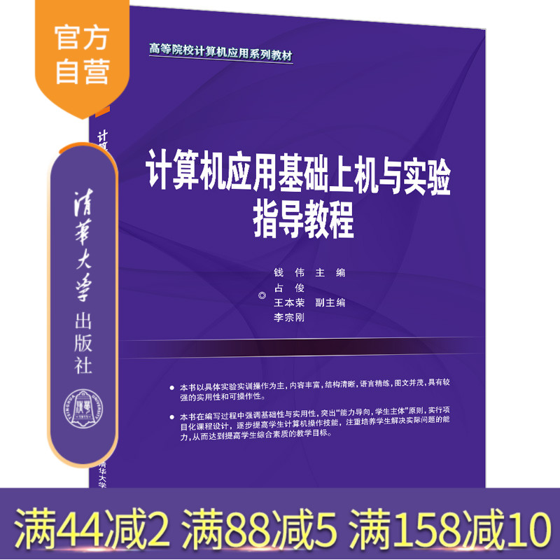 随书赠送配套课件、大纲、习题答案等