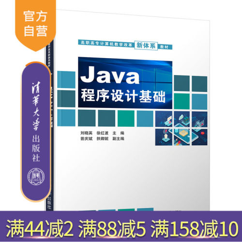 本书是一本工学融合、教学做一体化教材