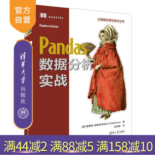 清华大学出版社官方正版
