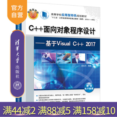 160个例程以及案例和练习培养