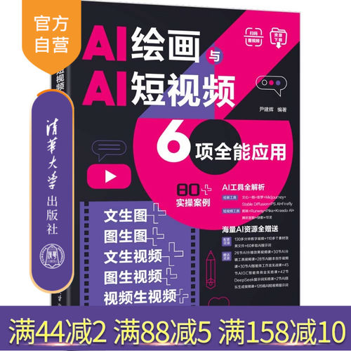 13个主流AI绘画与AI短视频工具全解析
