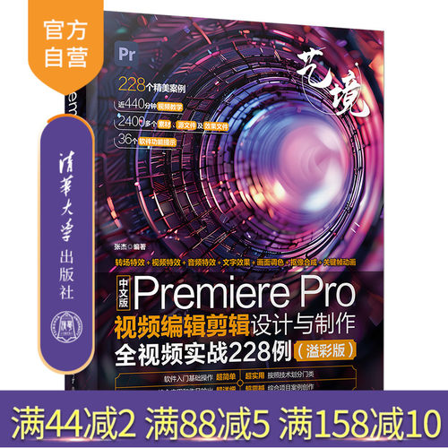 清华大学出版社中文版