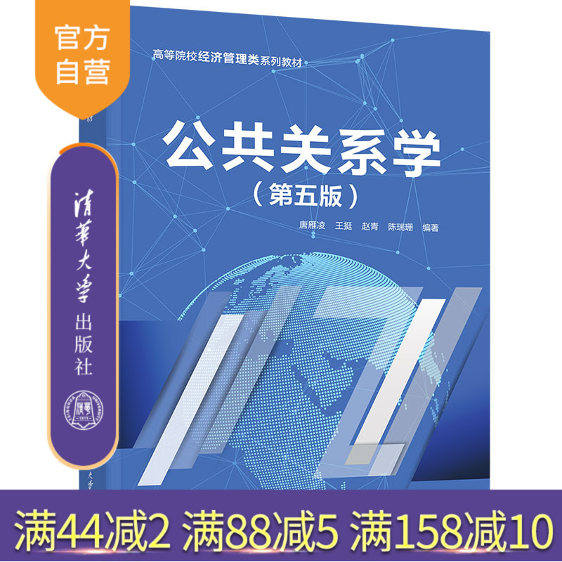 清华大学出版社高等学校