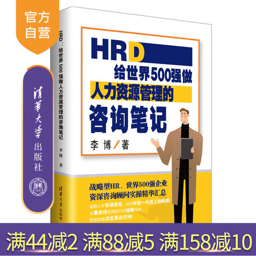 用战略性视角拓展你的事业空间