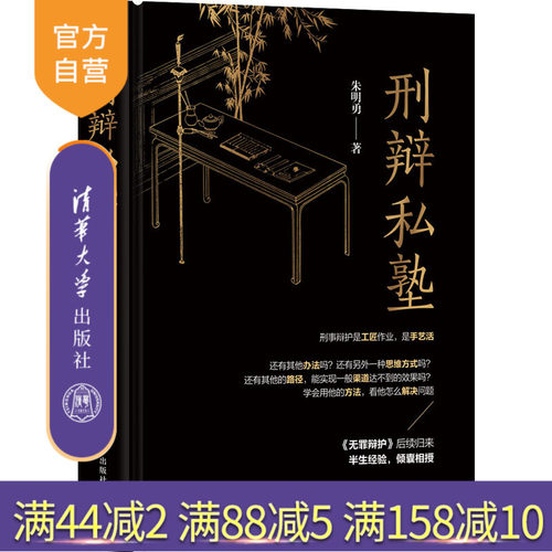阔别六年，重磅回归。这一次，鉴识技术派