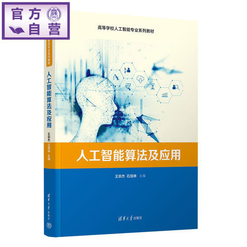 通过医学影像分割、智能农机导航、自动分拣