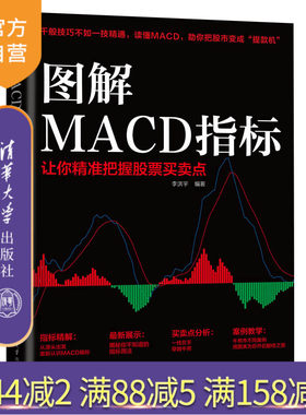 官方清华大学清华大学出版社