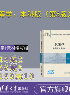 清华大学出版社官方正版