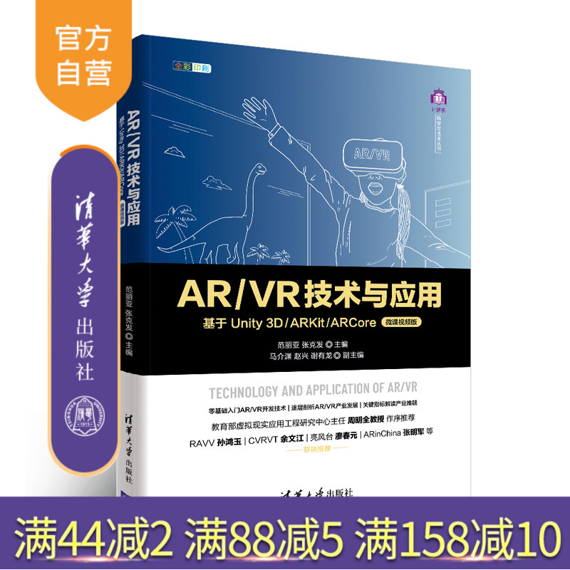 RAVV孙鸿玉等业内大咖联袂推荐