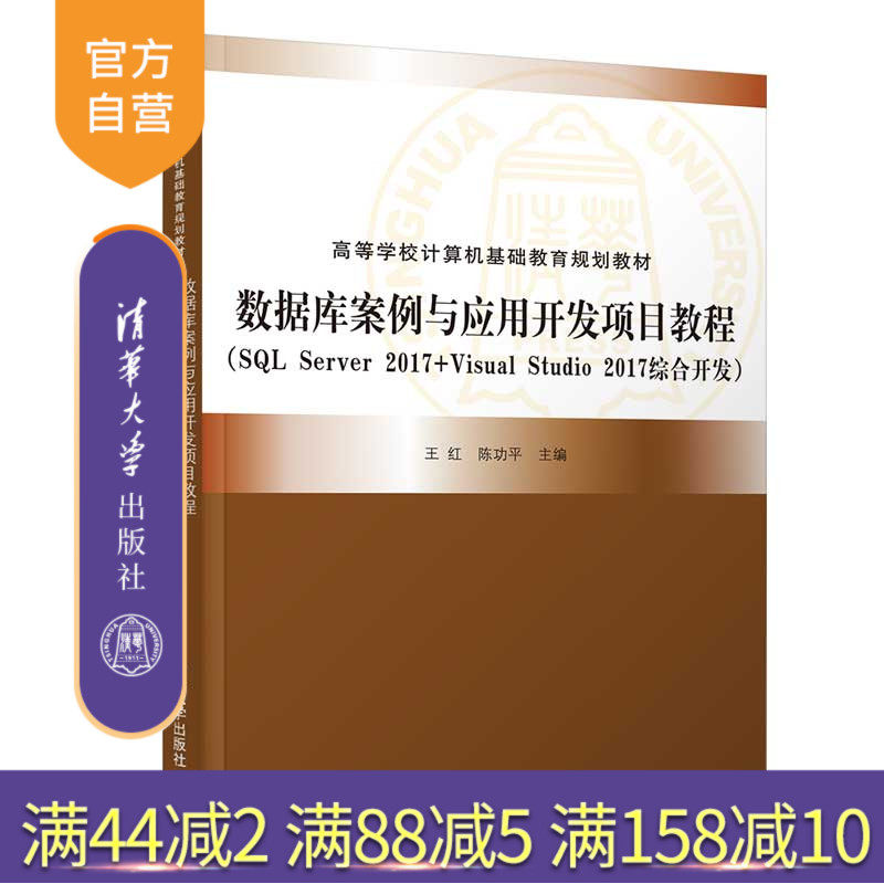 知识应用讲解全面，含有配套的实训任务