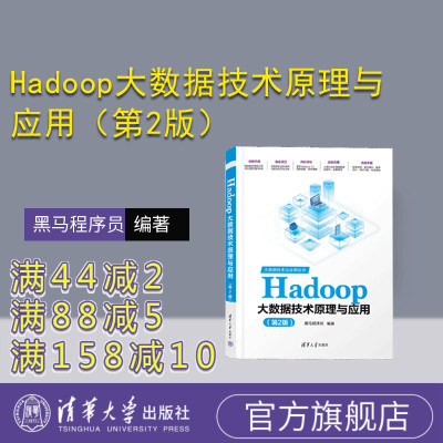 清华大学出版社数据处理