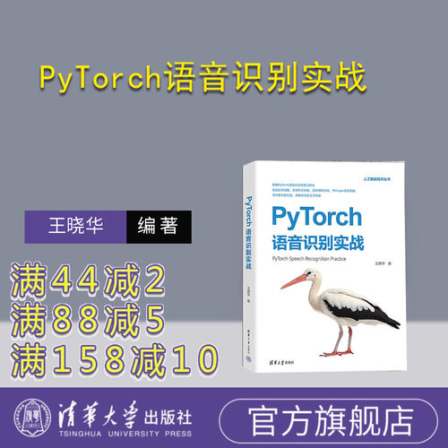 清华大学出版社人工智能－算法