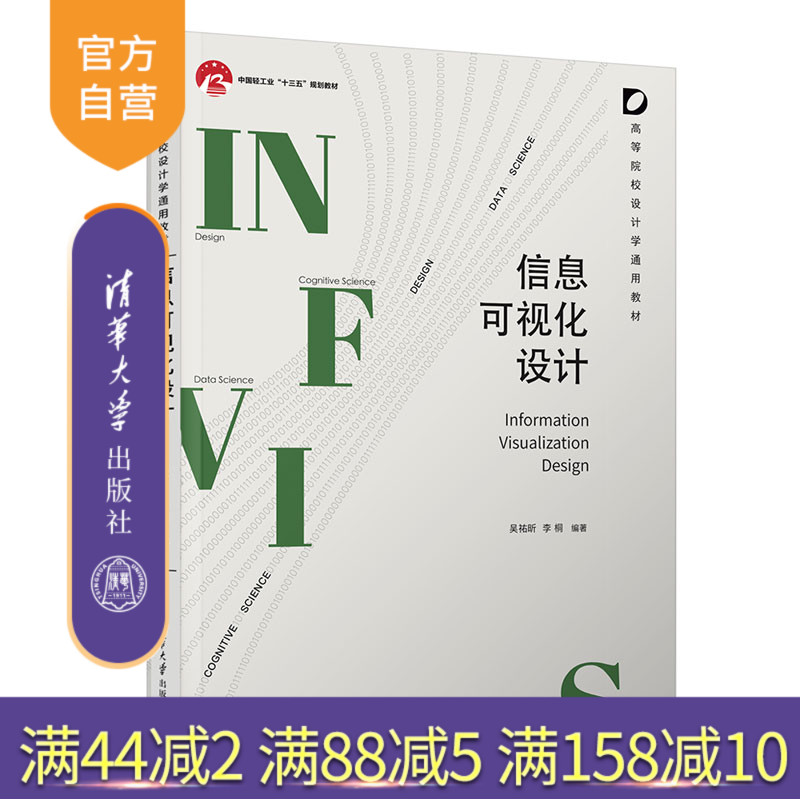 中国轻工业”十三五“规划教材，学界大咖与
