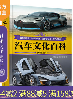 清华大学出版社新能源