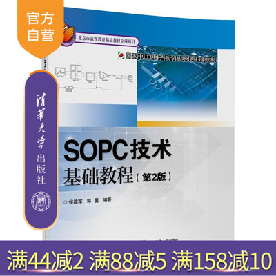 【官方正版】 小企业会计实务 李晓红 清华大学出版社