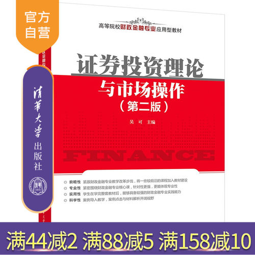 结构严谨、内容丰富；理论引领、重在实践；