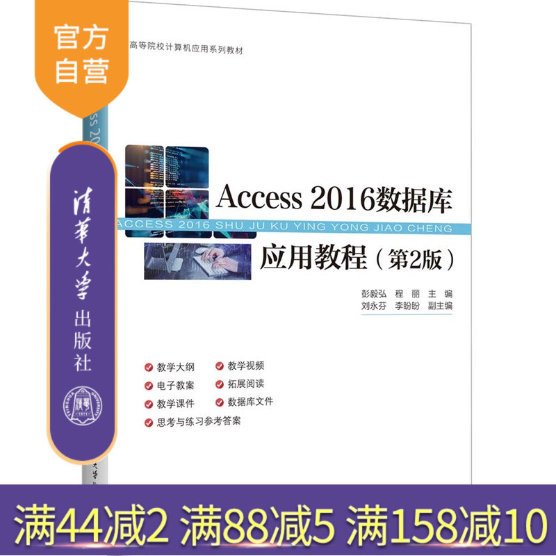 教学大纲、教案、课件、数据库文件、思考与