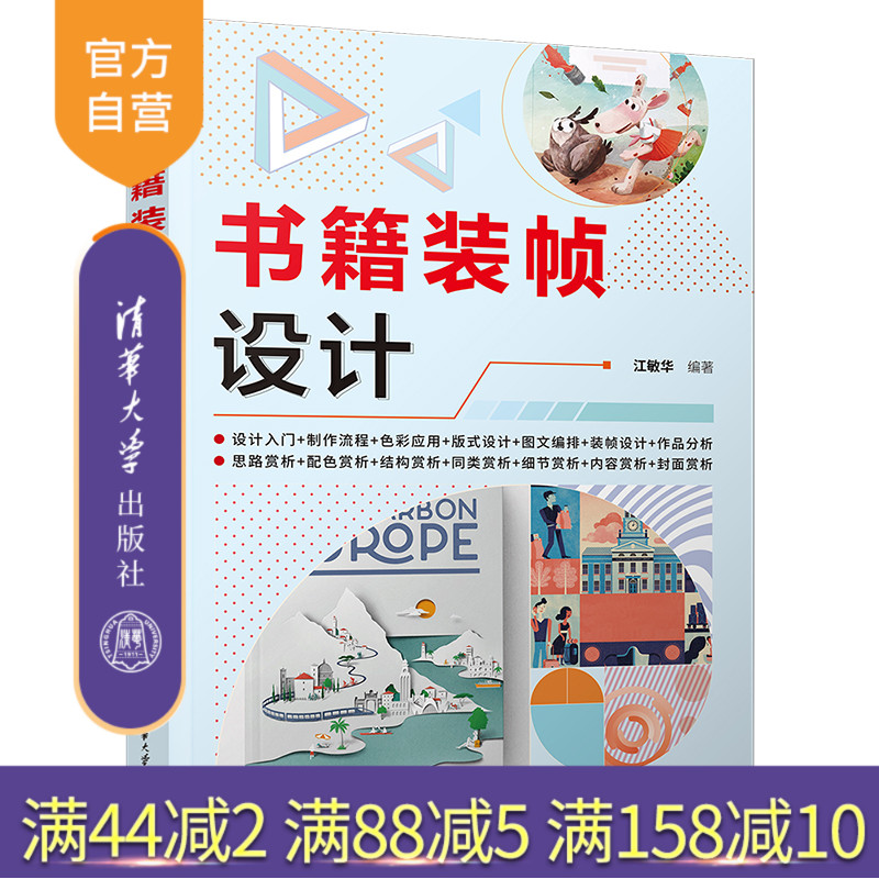 全彩印刷，以鉴为主