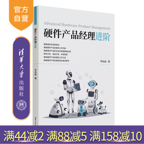 以实战案例贯穿全文，理论实践相互印证；