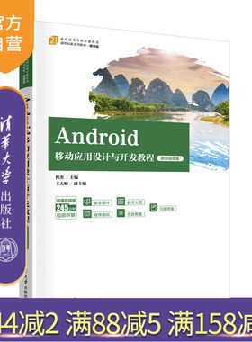 清华大学出版社程序设计