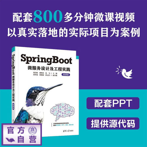 直击关键问题；配套800多分钟微课视频，