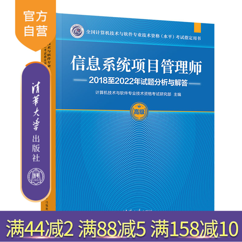 清华大学出版社计算机