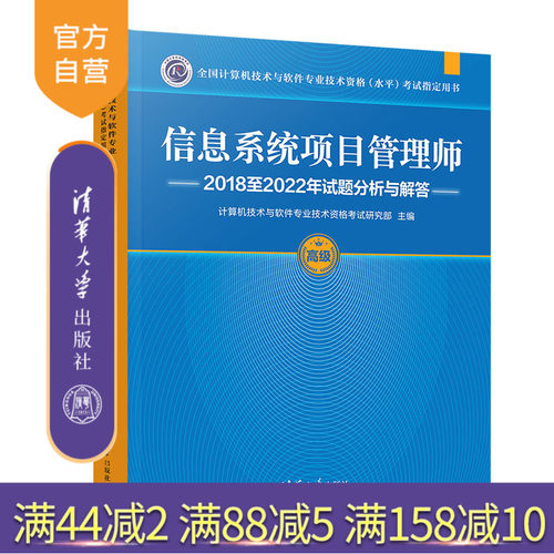 清华大学出版社计算机