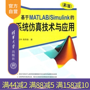 清华出版社 官方直发 正版现货